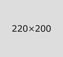 2階建て 90坪 費用120万円